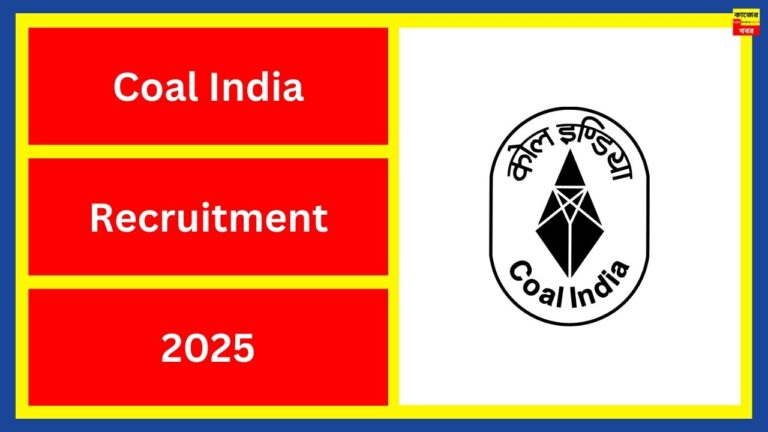 Coal India Limited Recruitment 2025