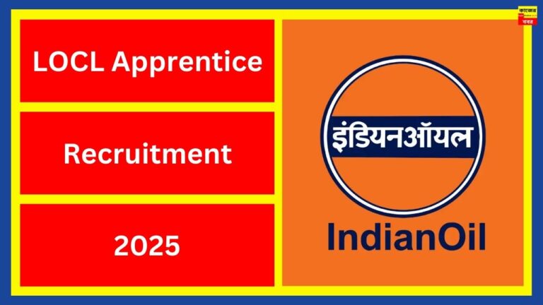 LOCL Apprentice Recruitment 2025