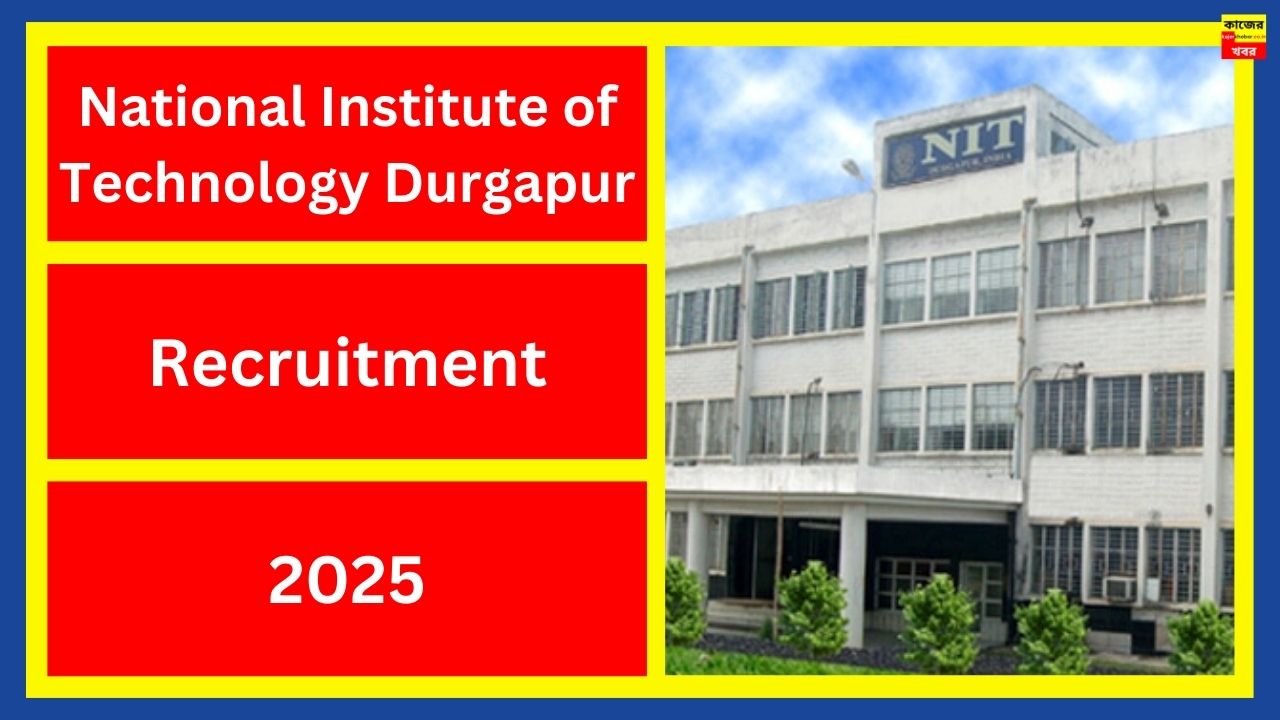 National Institute of Technology Durgapur Recruitment 2025