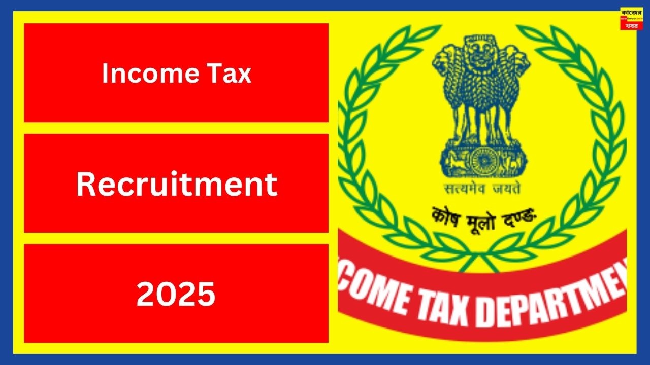 Income Tax Recruitment 2025